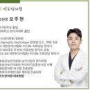 이도 한의원 이미지