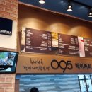 095베이커리