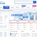 전북치과기공소 이미지