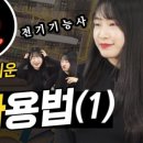 모아AI직업전문학교