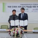 (주)글로벌교육공동체 이미지
