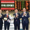 (주)에스엔피 이미지