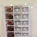 동궁찜닭 이미지