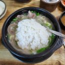 음성설렁탕 이미지