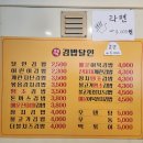 마음가득김밥달인