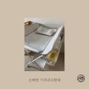하판천 | [육아템 기록] 기저기교환대 추천 / 소베맘 접이식기저귀 교환대 개봉 및 사용후기