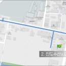 진도상설시장 이미지