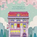 대구복지의료기상사 이미지