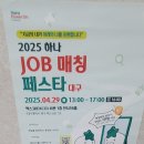 만촌동평생학습센터(제1강의실) | 중장년의 취업을 지원하는 대구중장년내일센터 직접 다녀온 후기 (장애인활동지원사 면접 다녀왔어요)