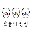 규슈 금호점 이미지
