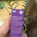 주식회사 네이처발란스