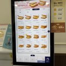 이삭토스트 이충뜨란점 이미지