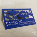 국빈수산 네이버블로그