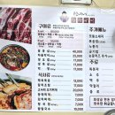 씨유 고창심원점 | 고창 심원 로컬맛집 장작난로삼겹살 선녀네장작구이