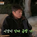 신기복짬뽕 이미지