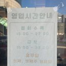 동춘돌곱창경기광주점 이미지