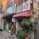 세림장 이미지