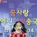 12월 16일 아나운서활동 - 서지우, 이서준, 이지윤, 최은서 이미지