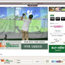 리얼골프존 이미지