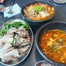 신월동226 | 여수 나진국밥 본점 신월동 오션뷰 유명 맛집