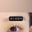 공드린뷰티 - 달서구 | 공드린뷰티