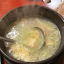 맥시칸치킨송정형곡점 | 구미 송정동 복개천맛집 📍할미감성 냉삼 송정점