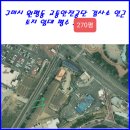 안전카써비스세차장 이미지