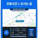 금촌치과의원 이미지