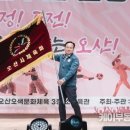 오산시 오색문화체육센터 이미지