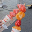 호야팡야