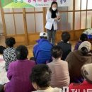 와전경로당 네이버블로그