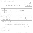 지적&토지전문행정사사무소 이미지