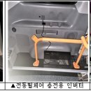 오산시교통약자이동지원센터 이미지