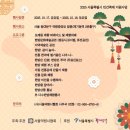 한방 건강차 교육 이미지