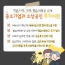 하동삼성인력