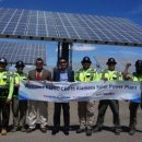 세종태양광발전소 이미지