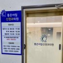 좋은아침신경과의원 네이버블로그