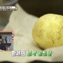 문상훈한의원 이미지