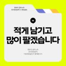 송림스크린골프장 이미지