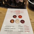 샤브20 사하점 | 샤브 20 부산 사하점 후기