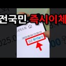 잠자고 있는 카드 포인트, 휴면 계좌 잔액 간단하게 챙기기 이미지