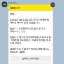 지리산친구들 | 알레버스 후기 대전 출발 지리산 바래봉 다녀옴!