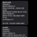 올림픽기념관 수영장 이미지