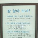 창산경로당 이미지