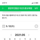 중앙무인항공 아산드론교육원 네이버블로그
