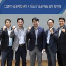 지에스25 강서타워 이미지