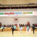 인후태권도 이미지