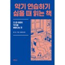 노천 이미지