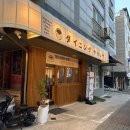서산안주맛집 서산이자카야 - 다이닝야경 서산호수공원점