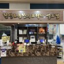 횡성토종한우정육점 이미지